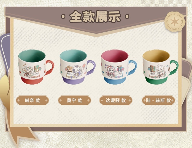 KURO GAMES X FUN4YEAH Wuthering Waves Tidal Letter Series Ceramic Mug