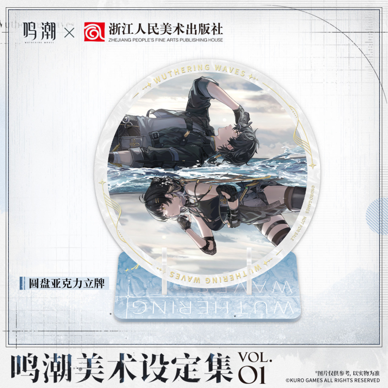 KURO GAMES Wuthering Waves Art Collection Vol 01