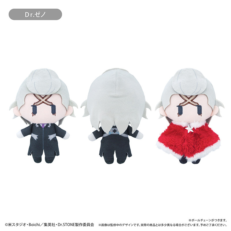 TAPIOCA Dr STONE Cape Plush Doll Winter
