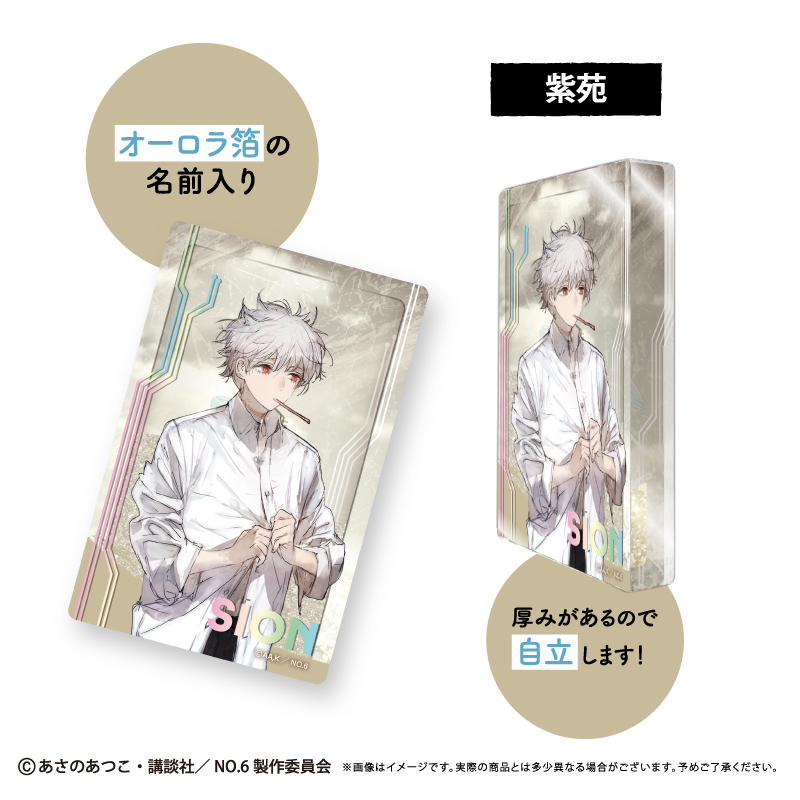 TAPIOCA No 6 Liquid Motion Acrylic Stand Morning