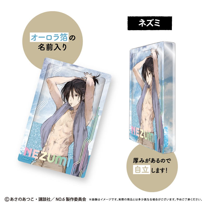 TAPIOCA No 6 Liquid Motion Acrylic Stand Morning