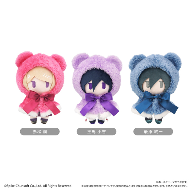 TAPIOCA NewDanganronpa V3 Cape Tapinui Plush