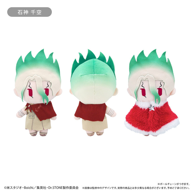 TAPIOCA Dr STONE Cape Plush Doll Winter
