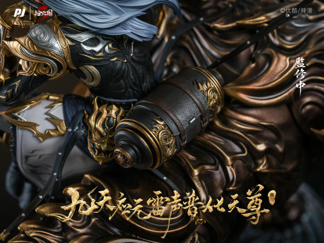 PJ Studio Azure Legacy Meng Chuan Thunder Ancestor 1/6 Scale Statue (Bonus)