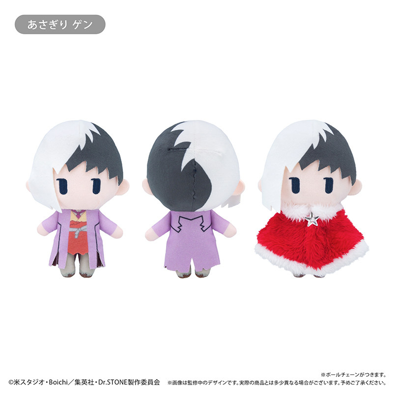 TAPIOCA Dr STONE Cape Plush Doll Winter