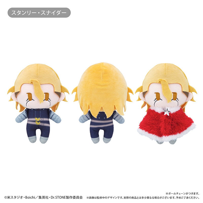 TAPIOCA Dr STONE Cape Plush Doll Winter