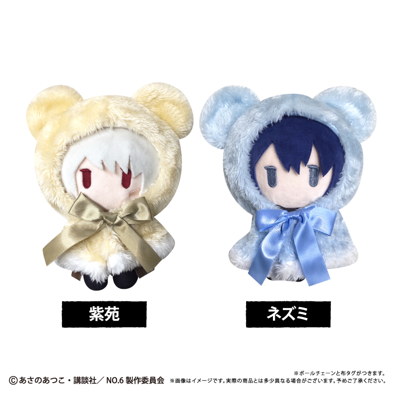 TAPIOCA No 6 Nezumi Cape Tapinui Plush