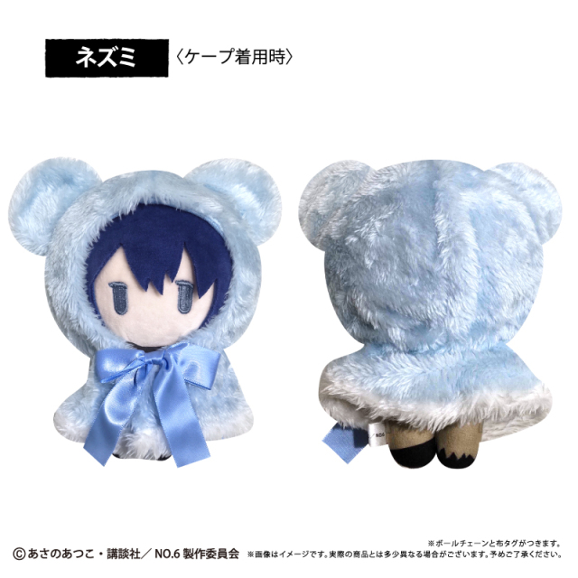 TAPIOCA No 6 Nezumi Cape Tapinui Plush