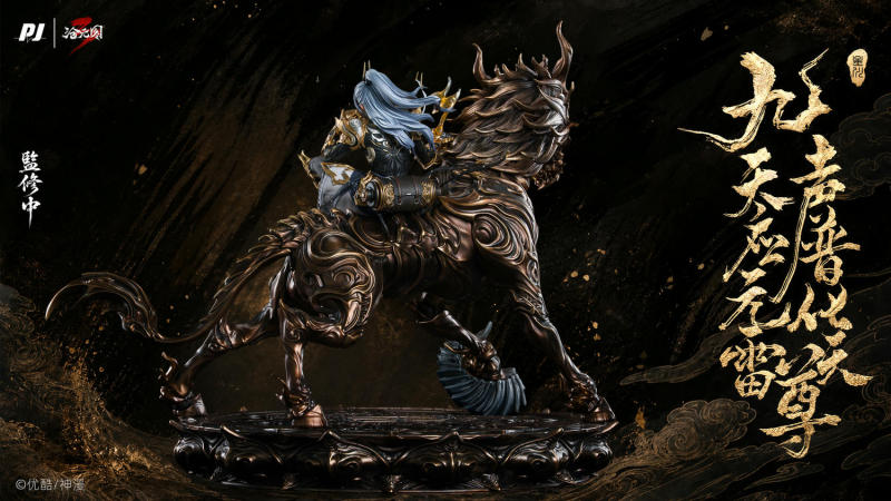 PJ Studio Azure Legacy Meng Chuan Thunder Ancestor 1/6 Scale Statue (Bonus)