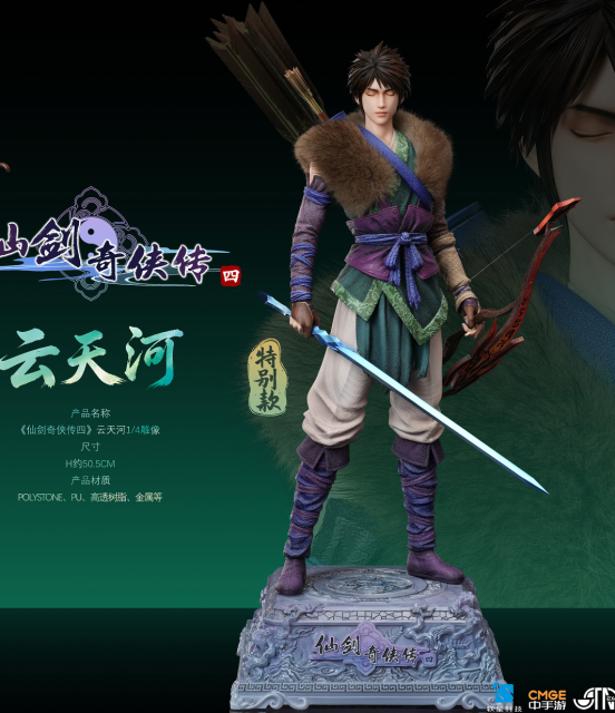 STAREXVA Chinese Paladin 4 Yun Tianhe 1/4 Scale Statue