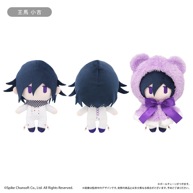 TAPIOCA NewDanganronpa V3 Cape Tapinui Plush
