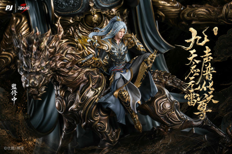 PJ Studio Azure Legacy Meng Chuan Thunder Ancestor 1/6 Scale Statue (Bonus)