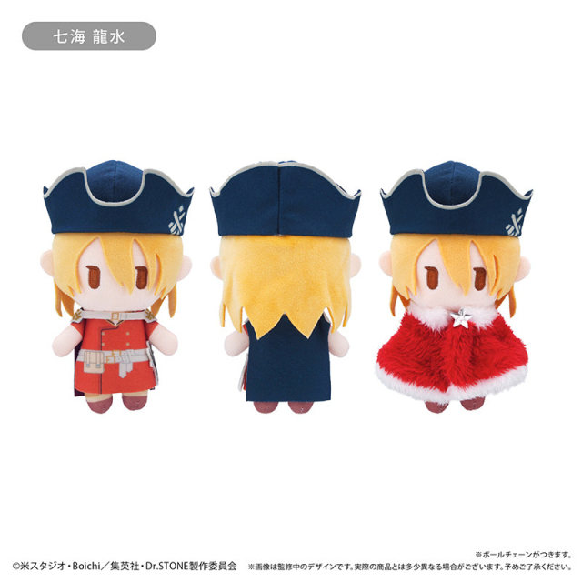 TAPIOCA Dr STONE Cape Plush Doll Winter