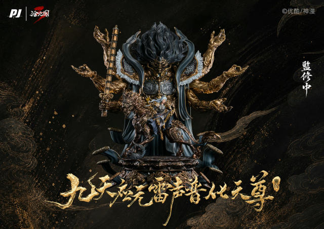 PJ Studio Azure Legacy Meng Chuan Thunder Ancestor 1/6 Scale Statue (Bonus)