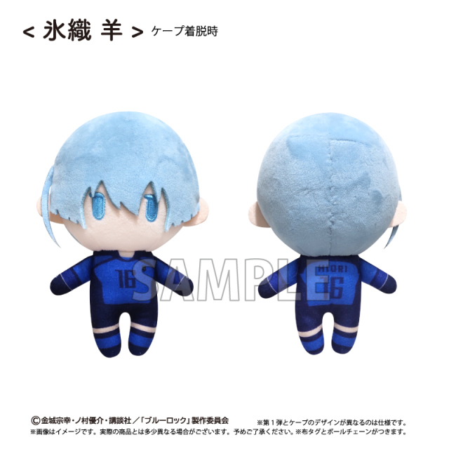 TAPIOCA Blue Lock Cape Plush