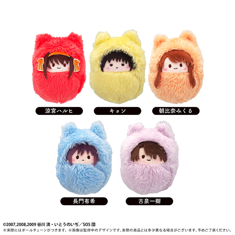 TAPIOCA The Melancholy of Haruhi Suzumiya Pocket Zoo Plush Blind Box Set of 5