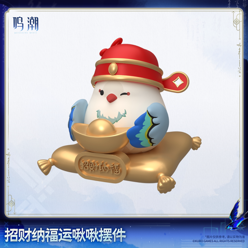 KURO GAMES Wuthering Waves Fortune and Blessing Lucky Jiu Jiu Display Figure