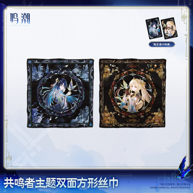 KURO GAMES Wuthering Waves Resonator Theme Reversible Square Scarf