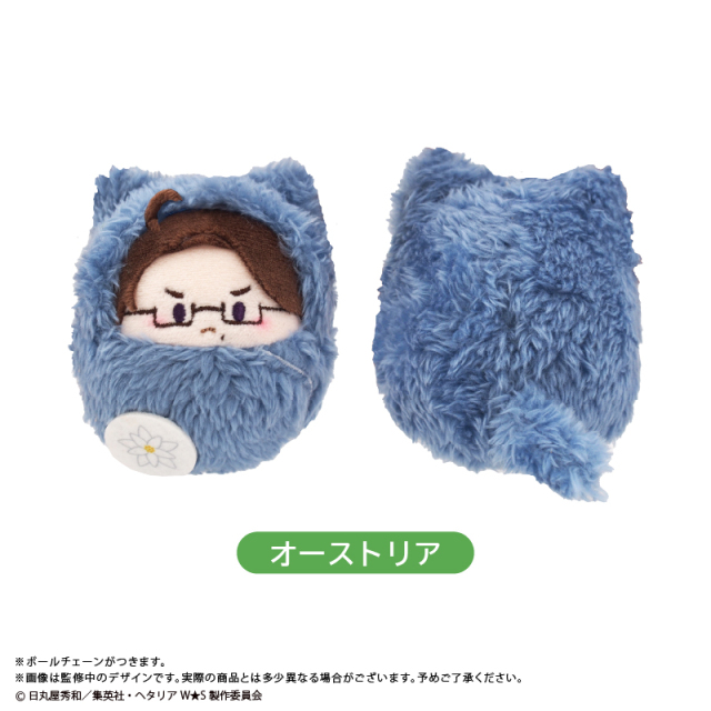 TAPIOCA Hetalia World★Stars Pocket Zoo Plush Blind Box Vol 2 6 types