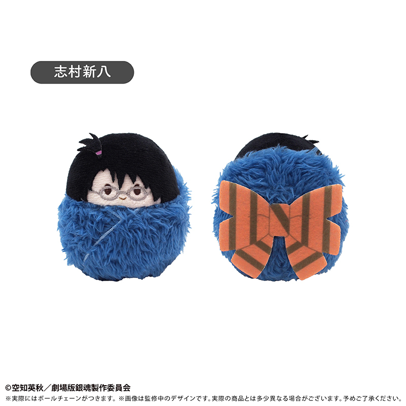 TAPIOCA Gintama The Very Final Yoshiwara in Flames Pocket Zoo Plush Blind Box 4 types