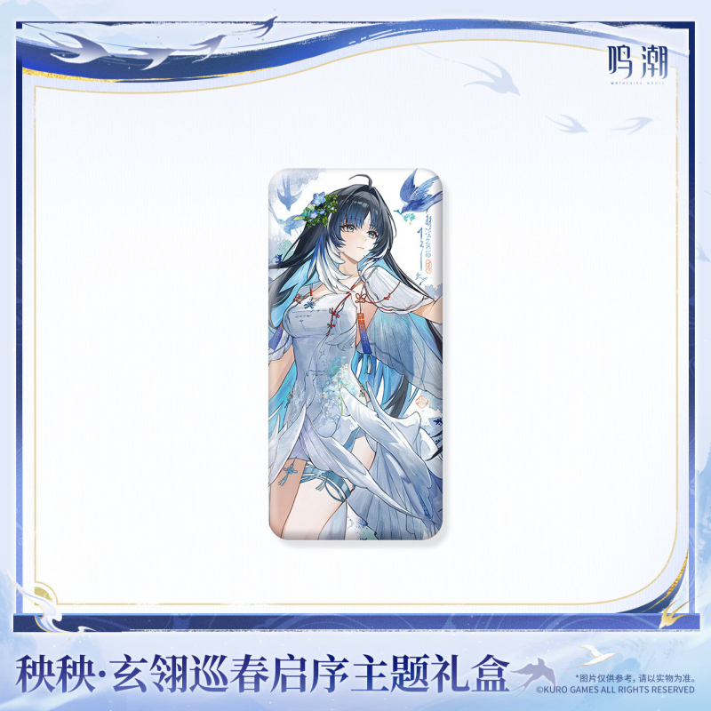KURO GAMES Wuthering Waves Yangyang Mystic Feather Spring Herald Theme Gift Box
