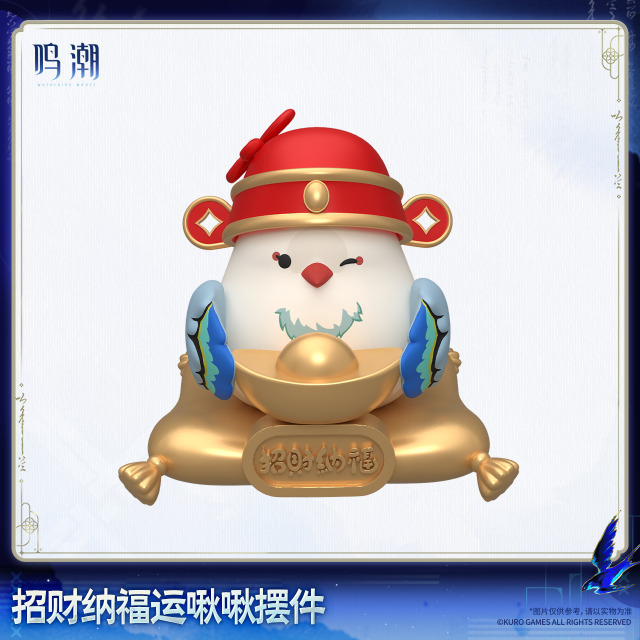 KURO GAMES Wuthering Waves Fortune and Blessing Lucky Jiu Jiu Display Figure
