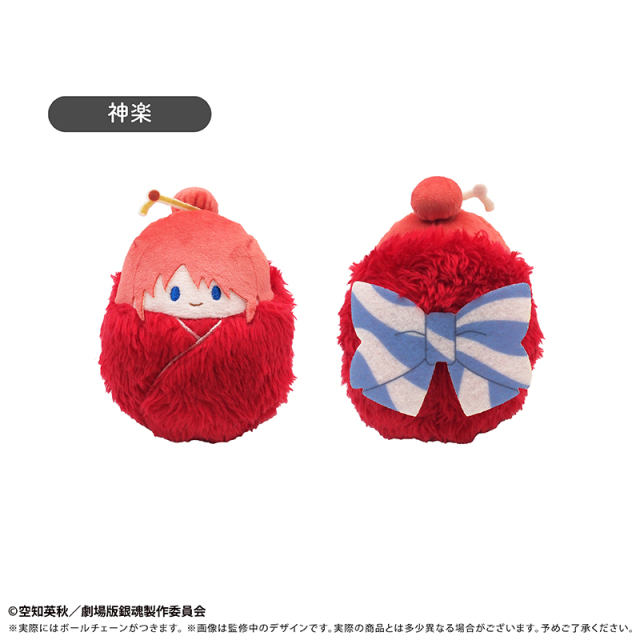 TAPIOCA Gintama The Very Final Yoshiwara in Flames Pocket Zoo Plush Blind Box 4 types