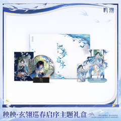 KURO GAMES Wuthering Waves Yangyang Mystic Feather Spring Herald Theme Gift Box