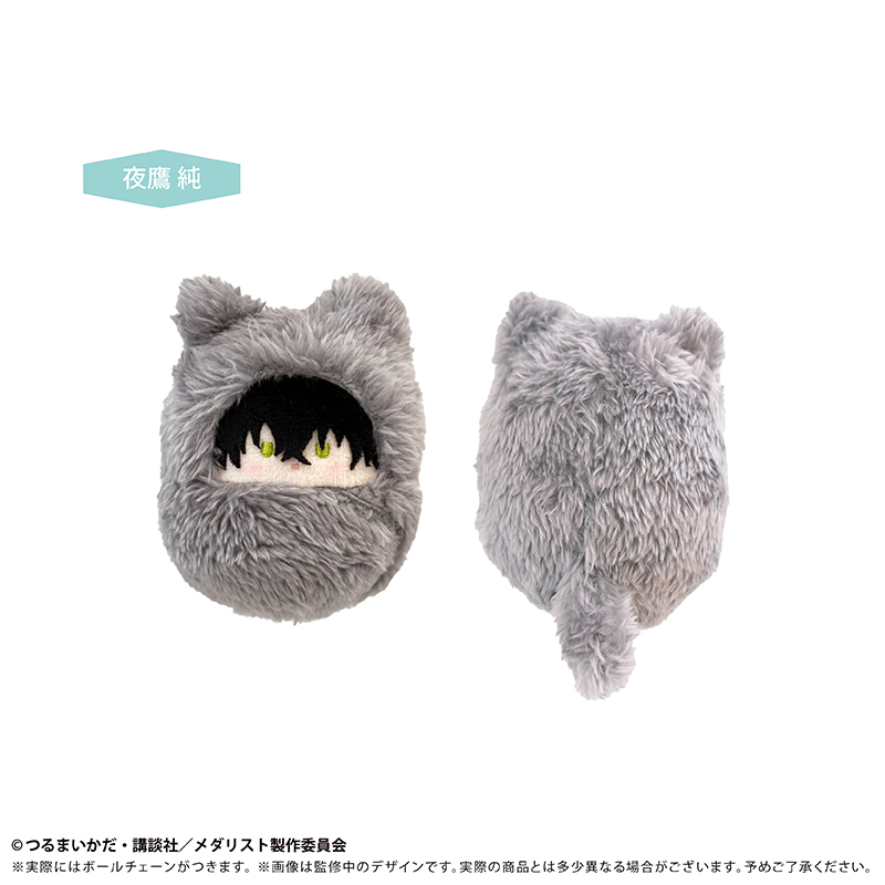 TAPIOCA Medalist Pocket Zoo Plush Blind Box 6 types
