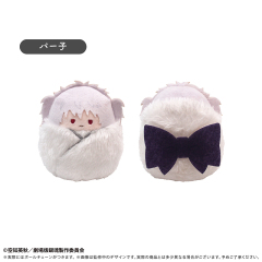 TAPIOCA Gintama The Very Final Yoshiwara in Flames Pocket Zoo Plush Blind Box 4 types