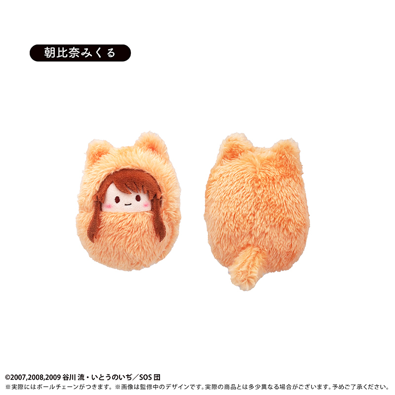 TAPIOCA The Melancholy of Haruhi Suzumiya Pocket Zoo Plush Blind Box Set of 5