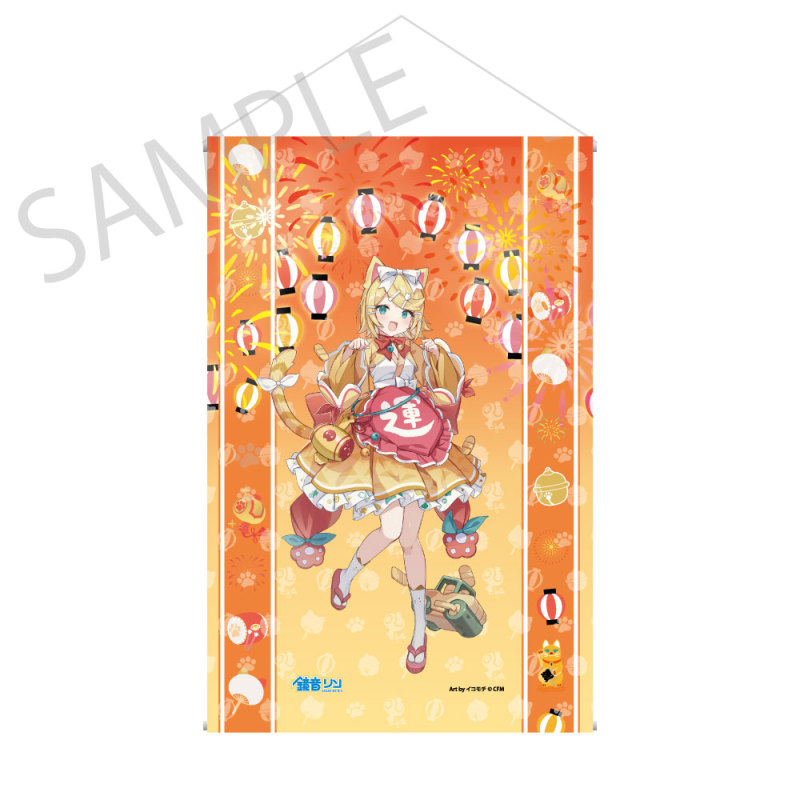 Kadokawa Hatsune Miku x Maneki neko x Mid summer Kumagaya Tapestry