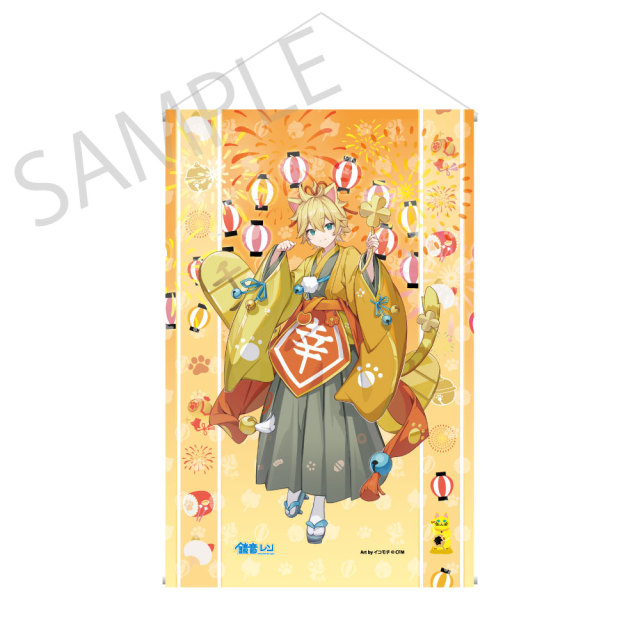 Kadokawa Hatsune Miku x Maneki neko x Mid summer Kumagaya Tapestry