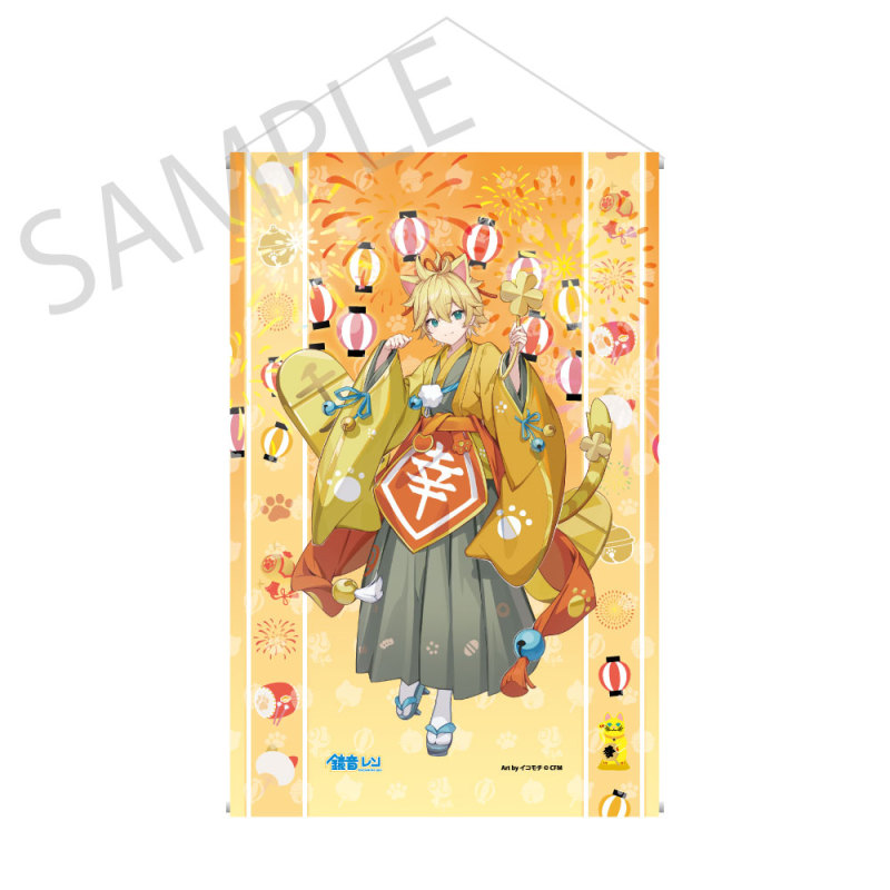 Kadokawa Hatsune Miku x Maneki neko x Mid summer Kumagaya Tapestry