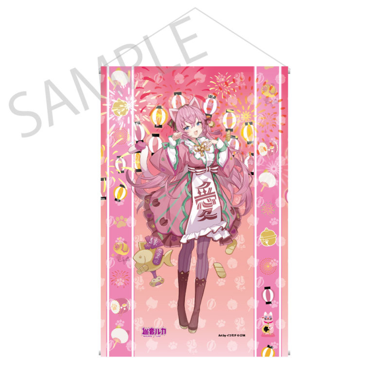 Kadokawa Hatsune Miku x Maneki neko x Mid summer Kumagaya Tapestry