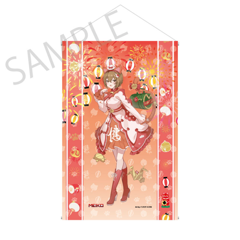 Kadokawa Hatsune Miku x Maneki neko x Mid summer Kumagaya Tapestry
