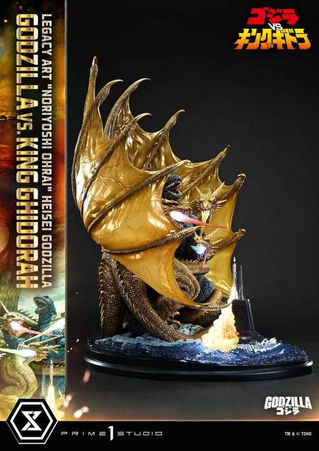 Prime 1 Studio Legacy Art Noriyoshi Ohrai Heisei Godzilla Godzilla vs King Ghidorah LAHG-01 LAHG-01S