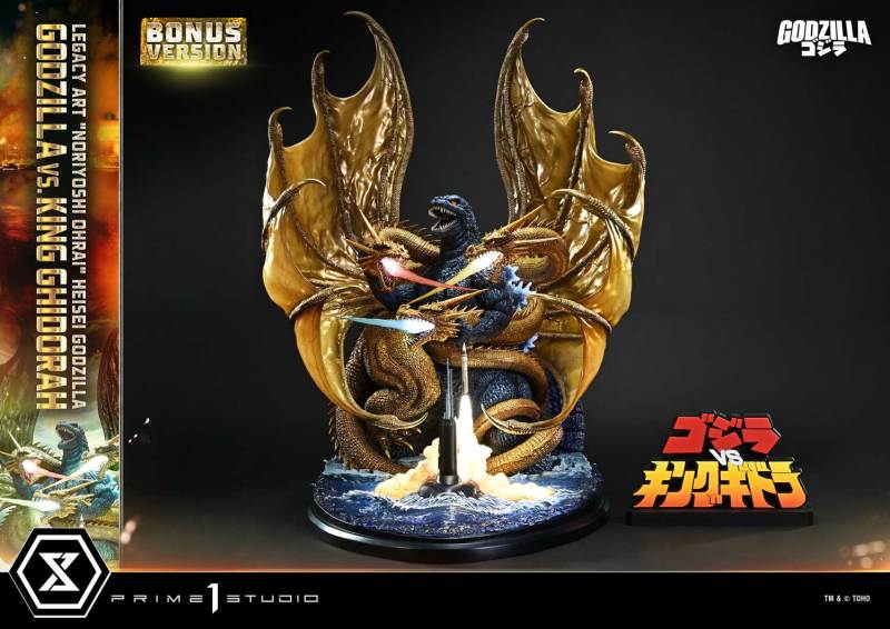 Prime 1 Studio Legacy Art Noriyoshi Ohrai Heisei Godzilla Godzilla vs King Ghidorah LAHG-01 LAHG-01S