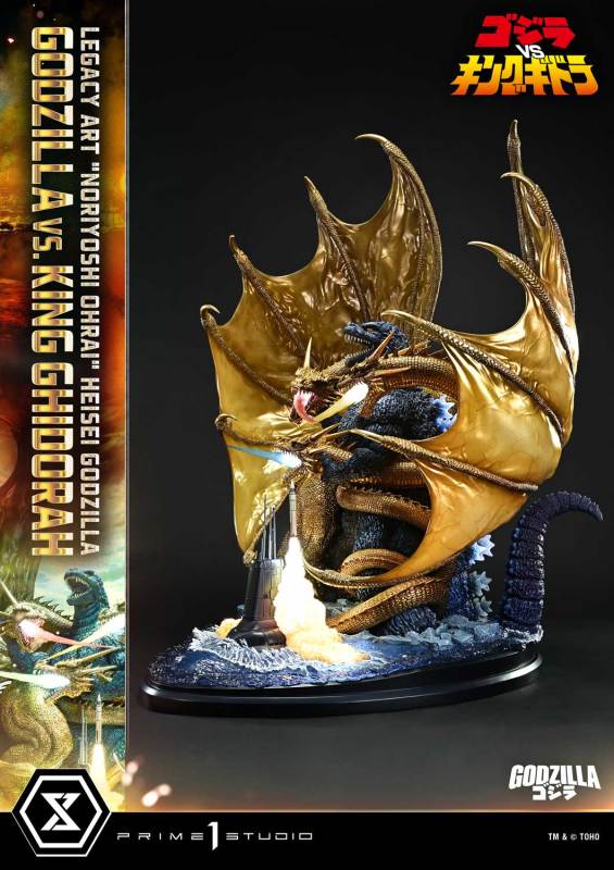 Prime 1 Studio Legacy Art Noriyoshi Ohrai Heisei Godzilla Godzilla vs King Ghidorah LAHG-01 LAHG-01S
