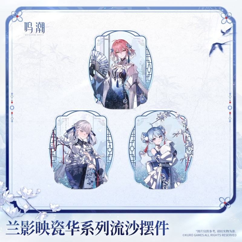 KURO GAMES Wuthering Waves Porcelain Radiance Series Collectibles