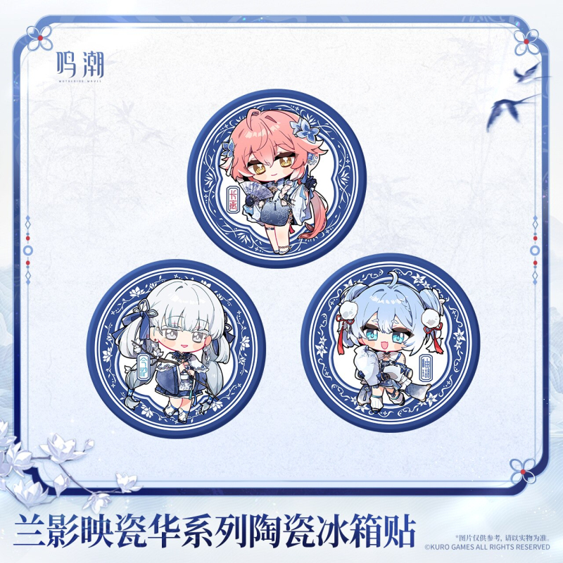 KURO GAMES Wuthering Waves Porcelain Radiance Series