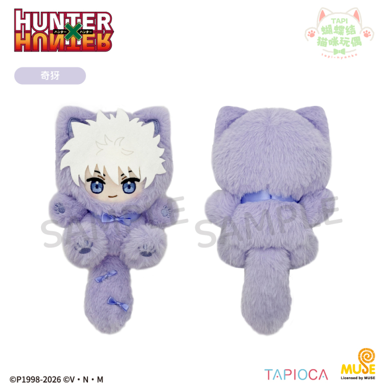 TAPIOCA Hunter Hunter TAPI Bow Cat Plush