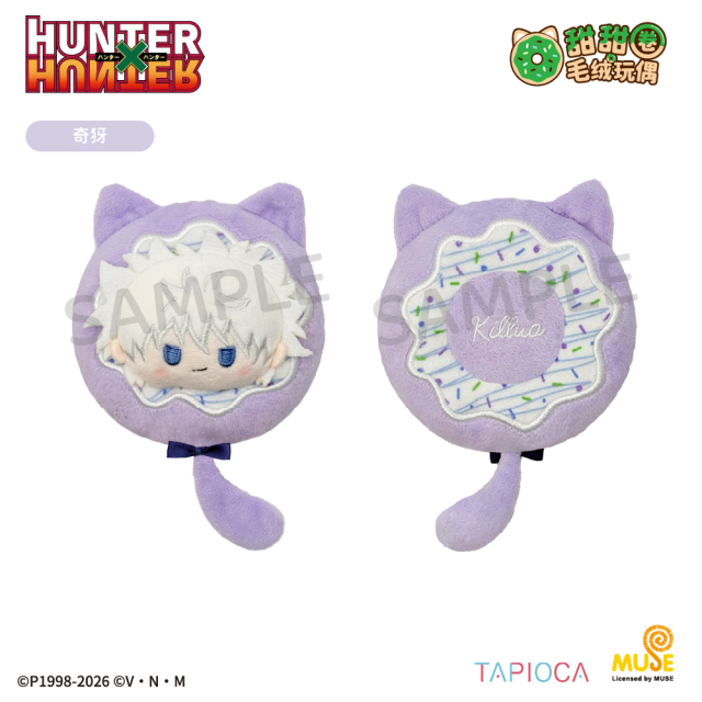 TAPIOCA Hunter Hunter Donut Tapi nui Plush