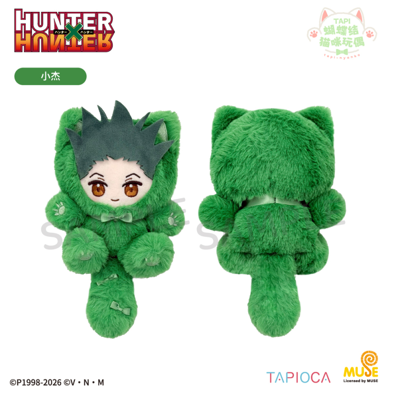 TAPIOCA Hunter Hunter TAPI Bow Cat Plush