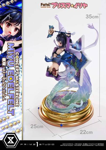 Prime 1 Studio Concept Masterline Fate kaleid liner Prisma Illya Miyu Edelfelt CMFKL-02 CMFKL-02DX CMFKL-02DXS