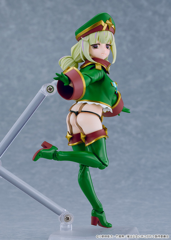Good Smile Company GSC figma Gushing over Magical Girls Leopard (Bonus)