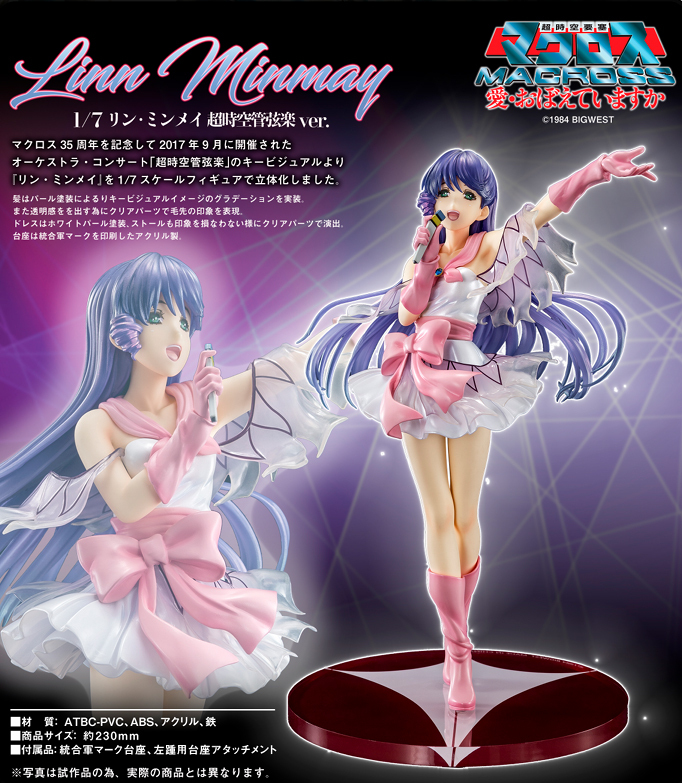 ARCADIA Macross Do You Remember Love Lynn Minmay Superdimensional Orchestra ver 1/7 Scale Figure