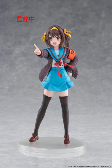 TAITO The Melancholy of Haruhi Suzumiya Coreful Figure Haruhi Suzumiya ver
