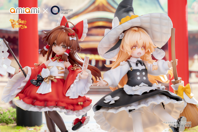 Reverse Studio Reverse Palm Spirit Touhou Project Scale Figure (Bonus)