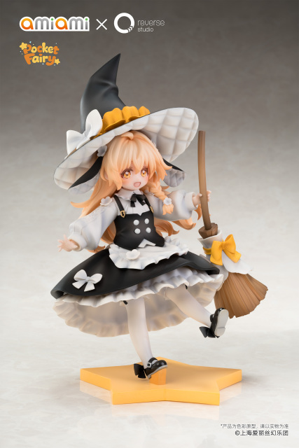 Reverse Studio Reverse Palm Spirit Touhou Project Scale Figure (Bonus)